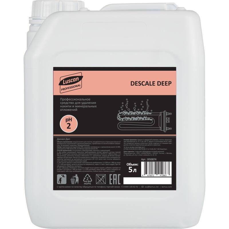 Профхим от накипи в ПММ/стирал.маш, кисл CIP Luscan Prof/Descale Deep, 5л Luscan PROFESSIONAL 1850874