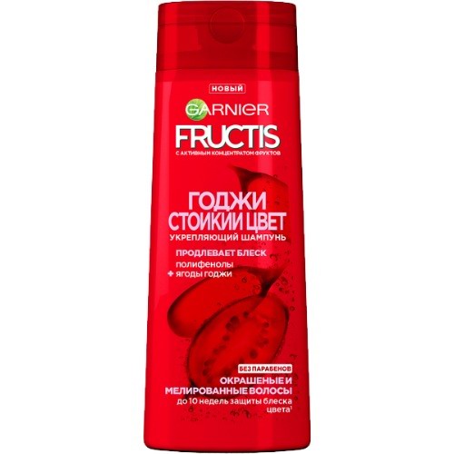 Шампунь для волос GARNIER Fructis Годжи стойкий цвет 400мл 3600542142809
