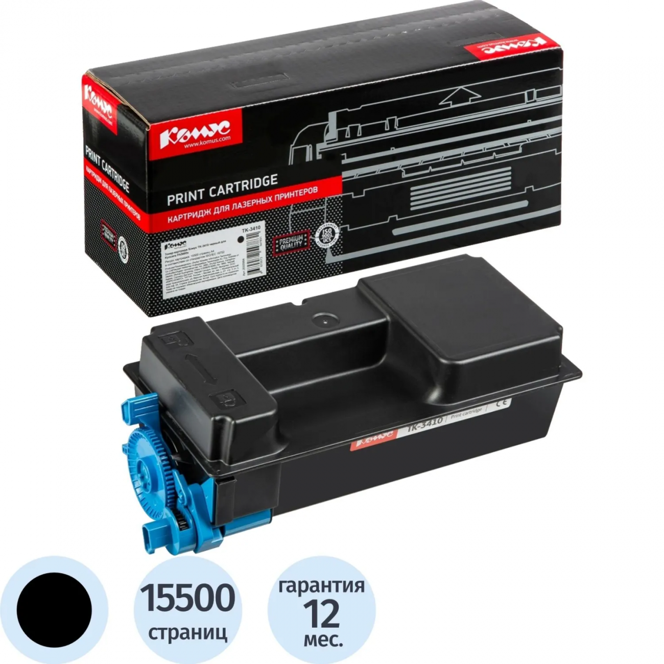 Тонер-картридж Комус TK-3410 чер. д/Kyocera PA5000x 2000984