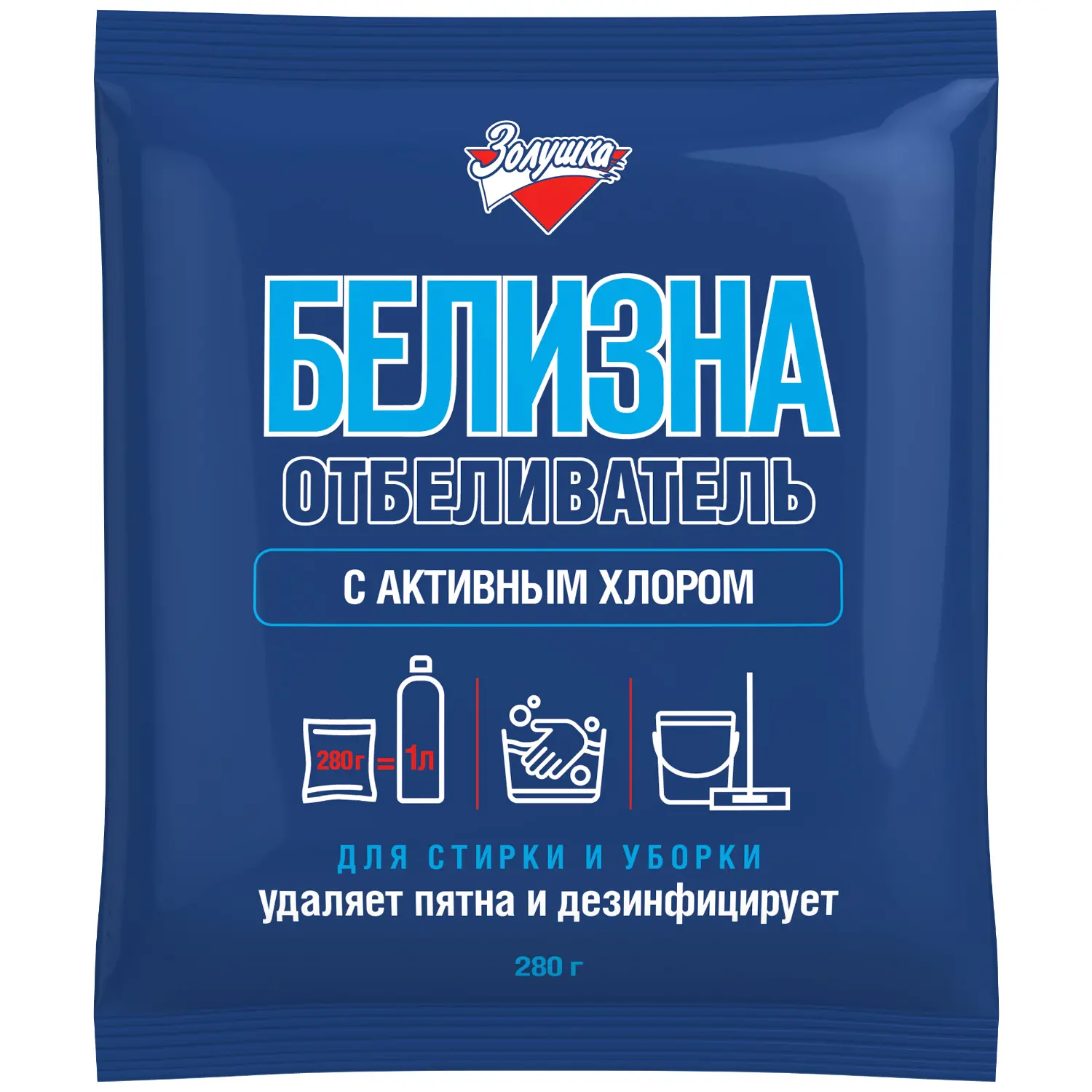 Золушка Отбеливатель Белизна с активным хлором 280г 4660120112968