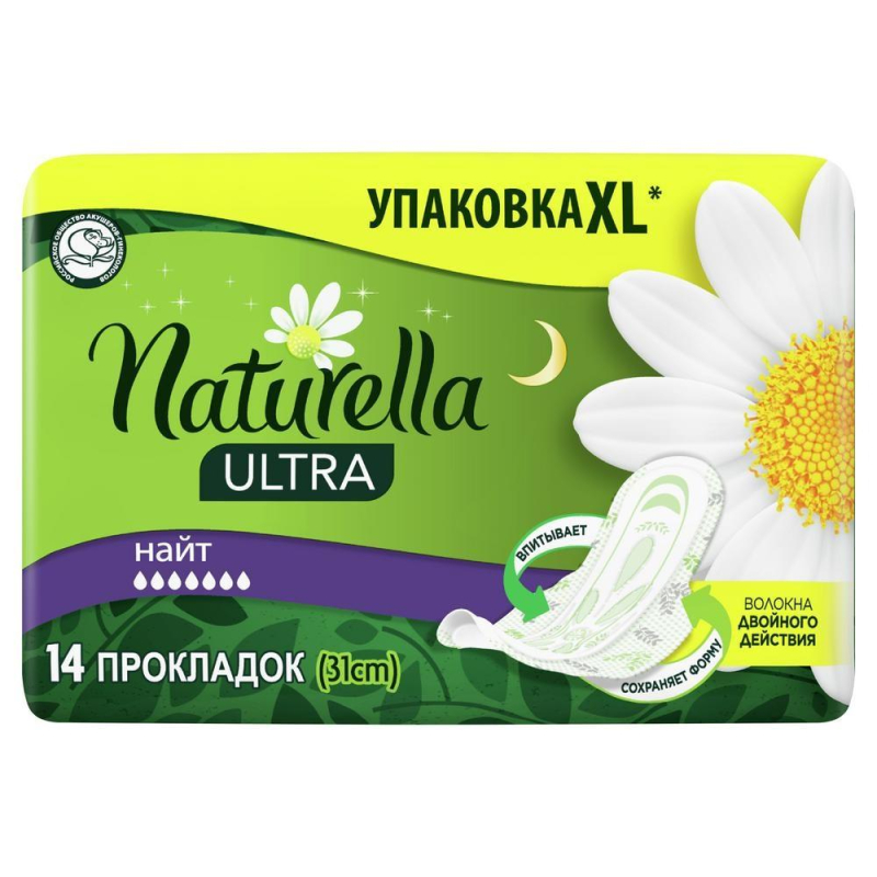 Прокладки женские гигиенические NATURELLA Ultra Night Duo 14шт/уп 1565110 1038247