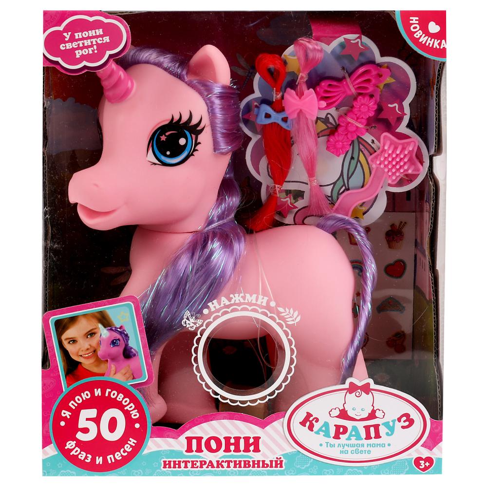 Пони музыкальная, 20 см. 50 фраз и песен Карапуз PONY25-SP-RU