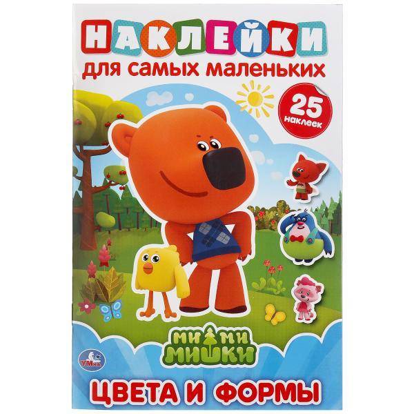 Активити "Цвета и формы. Мимимишки" (с многоразовыми наклейками) 8 стр. Умка 978-5-506-04667-7