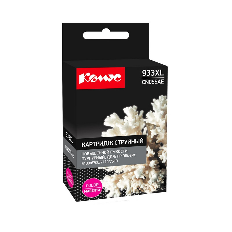 Картридж струйный Комус 933XL CN055AE пур. пов.емк. для HP6100/660 865496