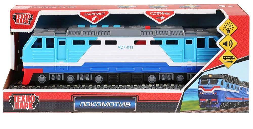 Локомотив инерционный, свет/звук, 4 кнопки, 30 см. Технопарк LOCO-30PL-BU