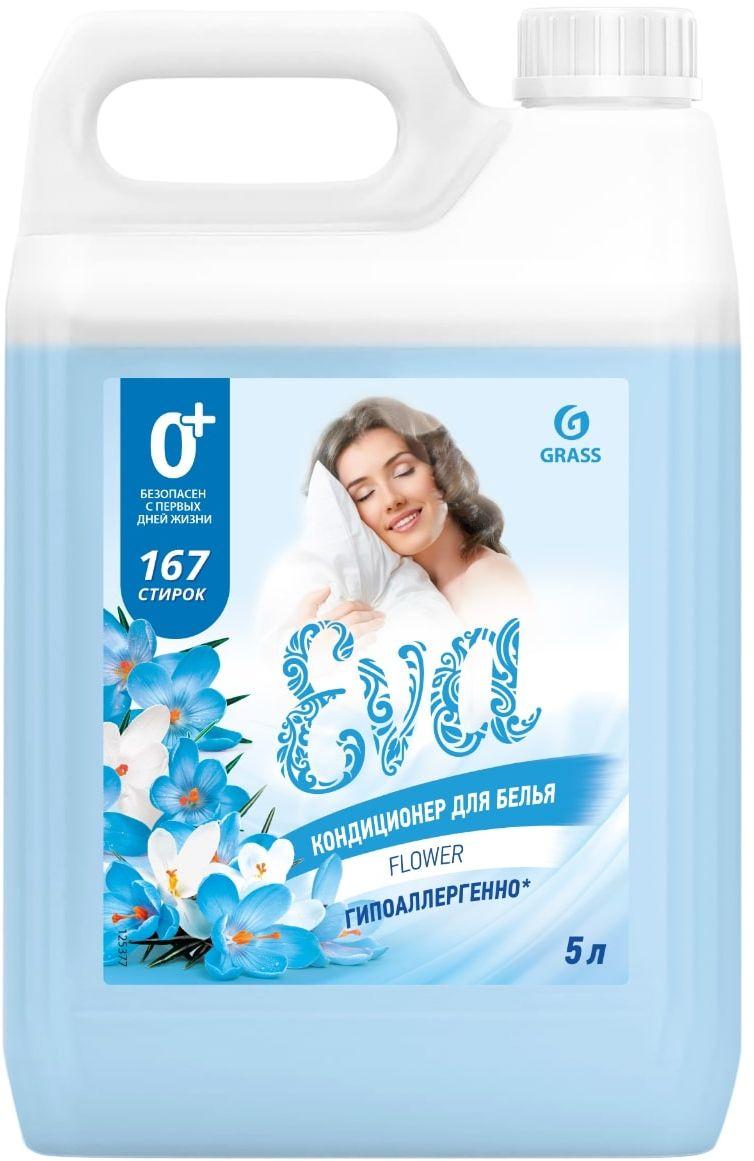 Профхим д/стирки кондиционер д/белья Grass/EVA flower, 5кг 1681545 125377