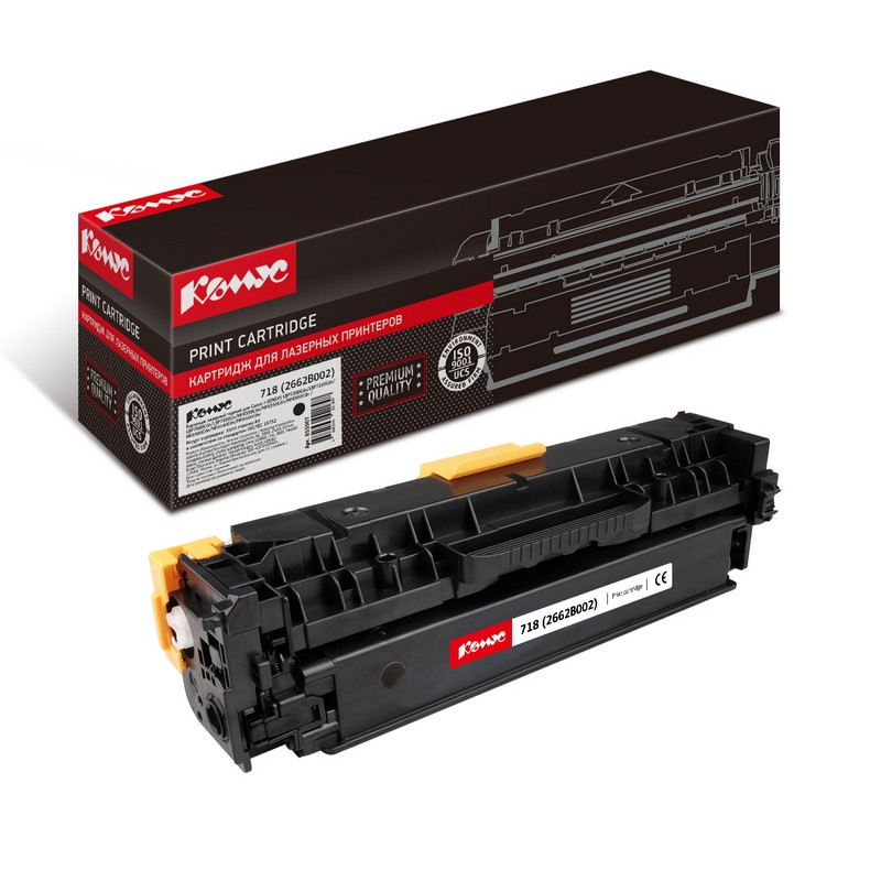 Картридж лазерный Комус 718 (2662B002) чер. для CanonLBP7200C/MF83 855907 718BK