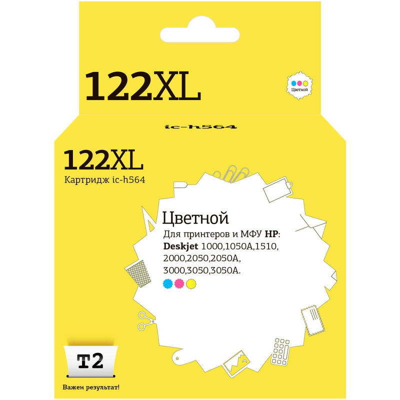 Картридж струйный T2 №122XL CH564HE (IC-H564) цв. для HP Deskjet 1000/1510 1663426