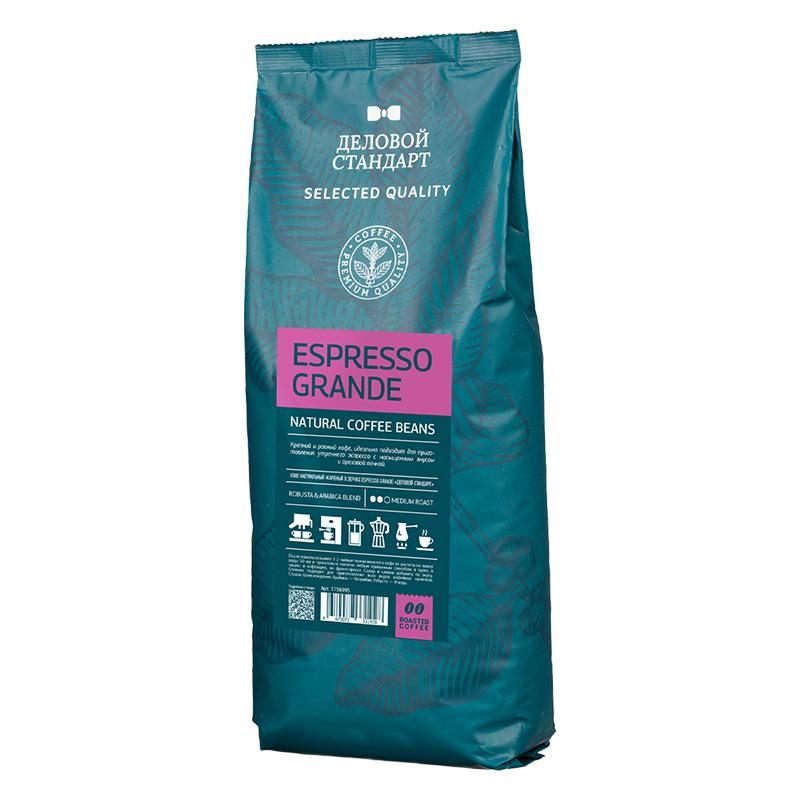 Кофе Деловой стандарт Espresso Grande в зернах нат. жар. 1кг 1756995