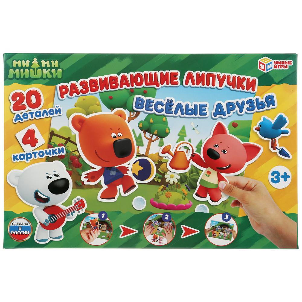 Развивающая игра с липучками Весёлые друзья. Ми-ми-мишки, серия Умные игры 4680013714352