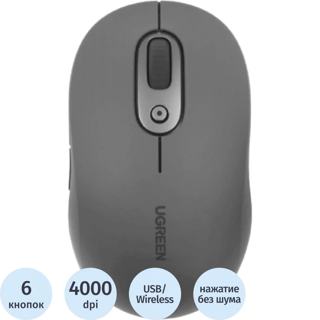 Мышь компьют. UGREEN беспр. M556 (75128) 2.4GHz серый 2421313 75128_
