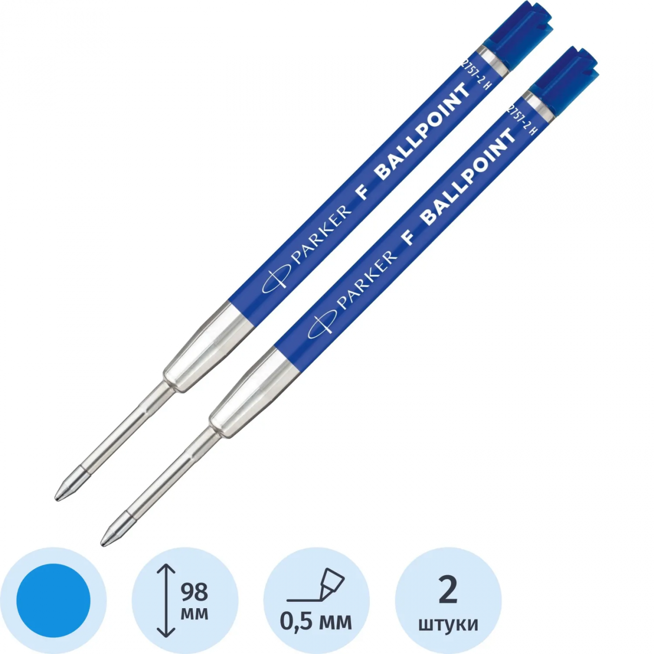 Стержень шариковый Parker 98мм, d0,8мм, синий, пласт.корп, 2шт/уп, 2166542 2401193