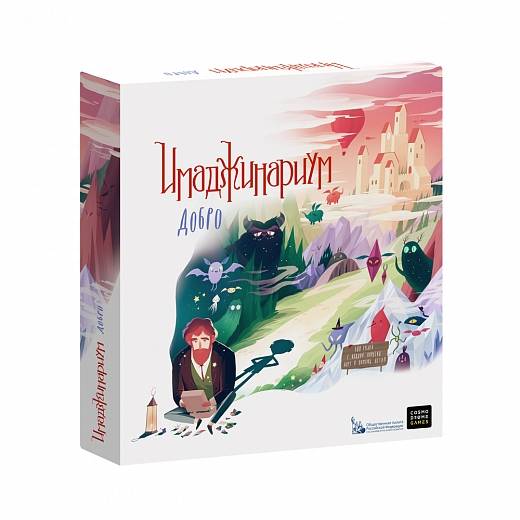 Настольная игра Имаджинариум. Добро Cosmodrome Games 52062