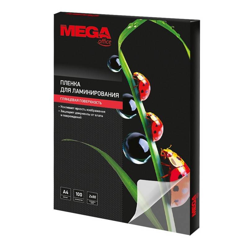 Пленка для ламинирования Promega office 303x216 мм (А4) глянцевая (100 штук в уп) 255139