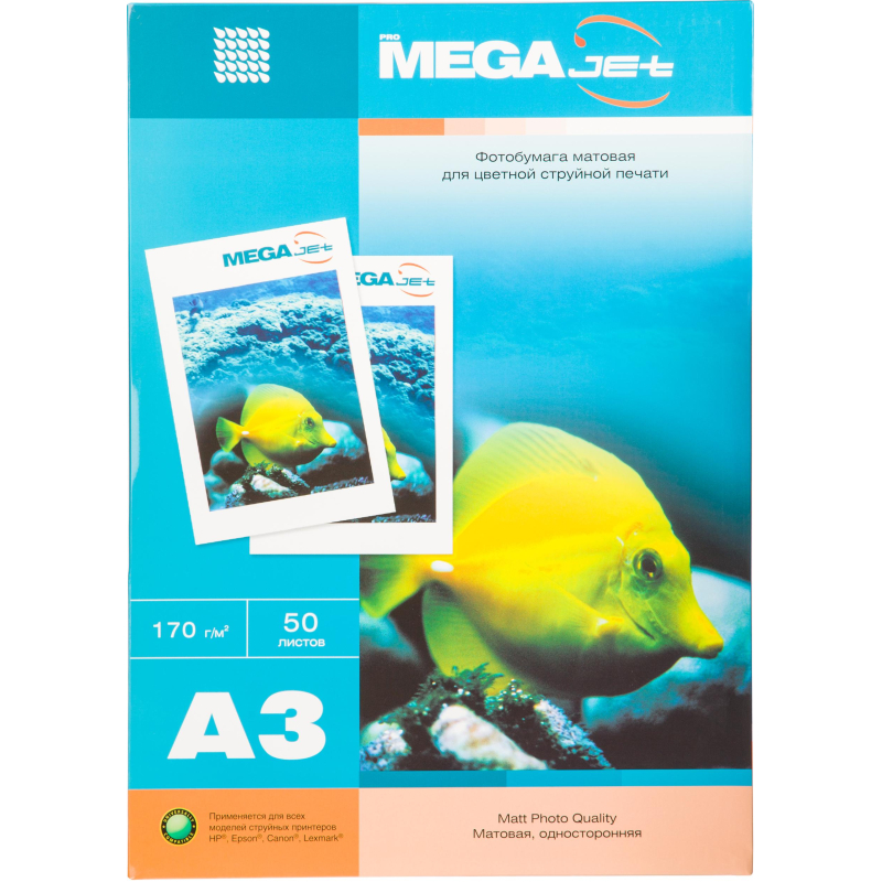 Фотобумага для цв.струй.печ. ProMEGA jet (А3, 170г, мат) уп. 50л(1457498) 1568567