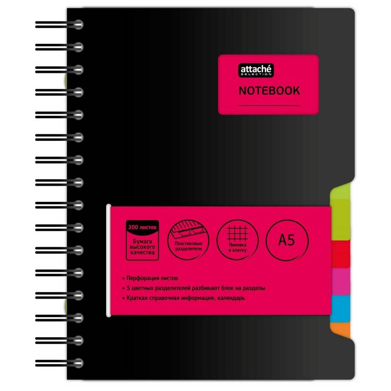 Бизнес-тетрадь А5,200л,кл,греб. Attache Selection Office book черн металлик 888096