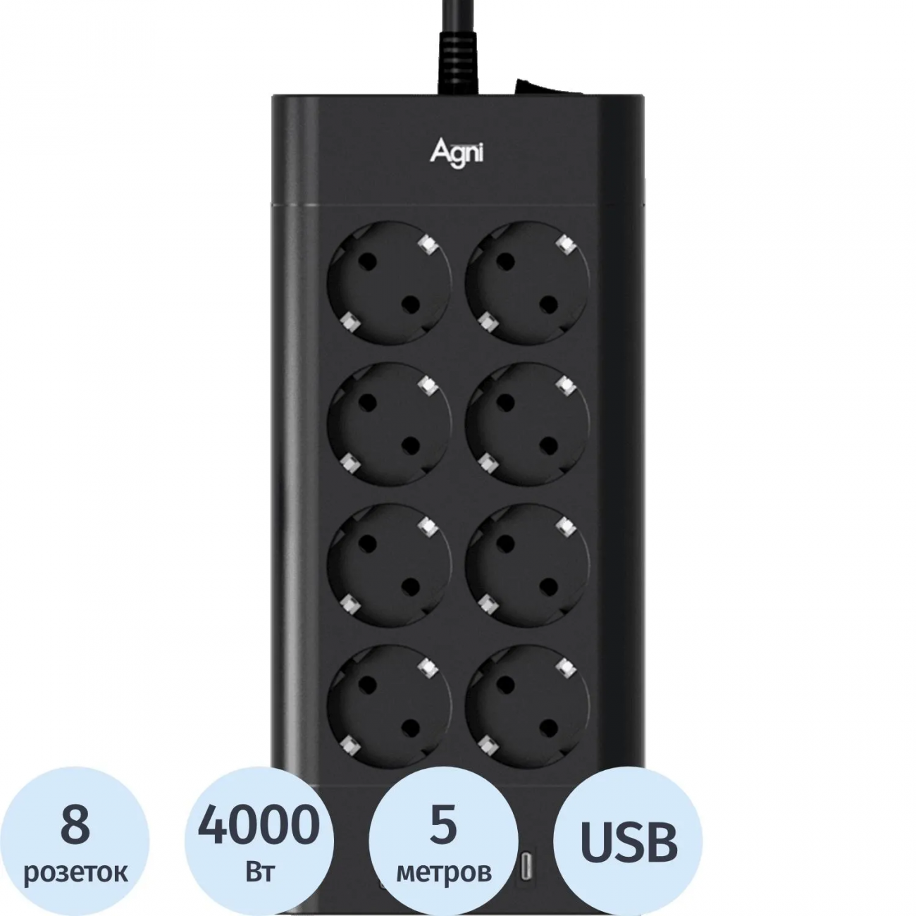 Сетевой фильтр AGNI 8р/5м,3USB,1TYPE-C 20W,черный(TP-FA4U8E-C-5m-black) 2444478