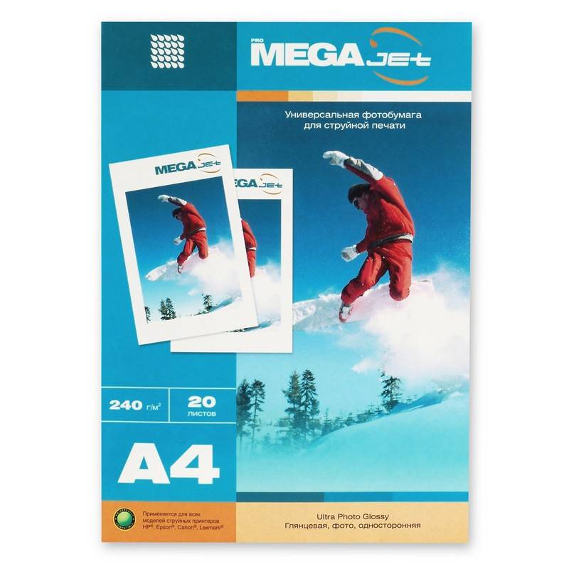 Бумага для цветной струйной печати ProMEGA jet (А4, 240г, глянцевая) пачка 20л 60577 60569