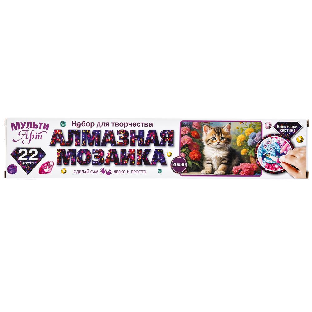 Алмазная мозаика 20х30 см. в рулоне котик в цветах MultiArt AMR20X30-117420 (128)