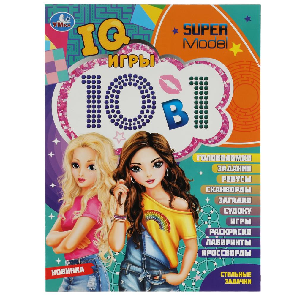 Активити Стильные задачки. Кроссворды 10 В1 IQ- игры УМка 978-5-506-07739-8