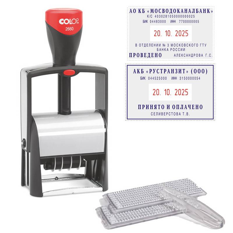 Датер автоматический самонаборный металлический Colop S2660 Bank Set F (37х58 мм, 4/6 строк) 275517