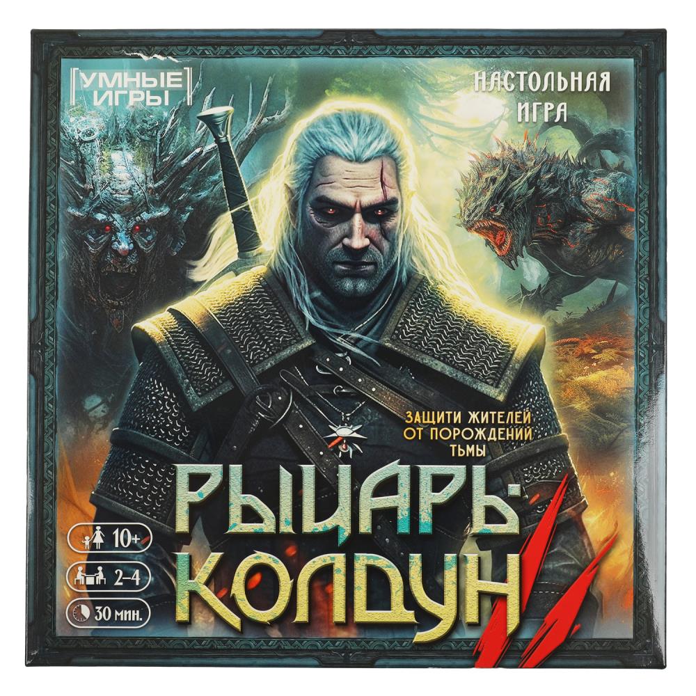 Настольная игра-ходилка Рыцарь-колдун, 40 карточек Умные игры 4650250597926