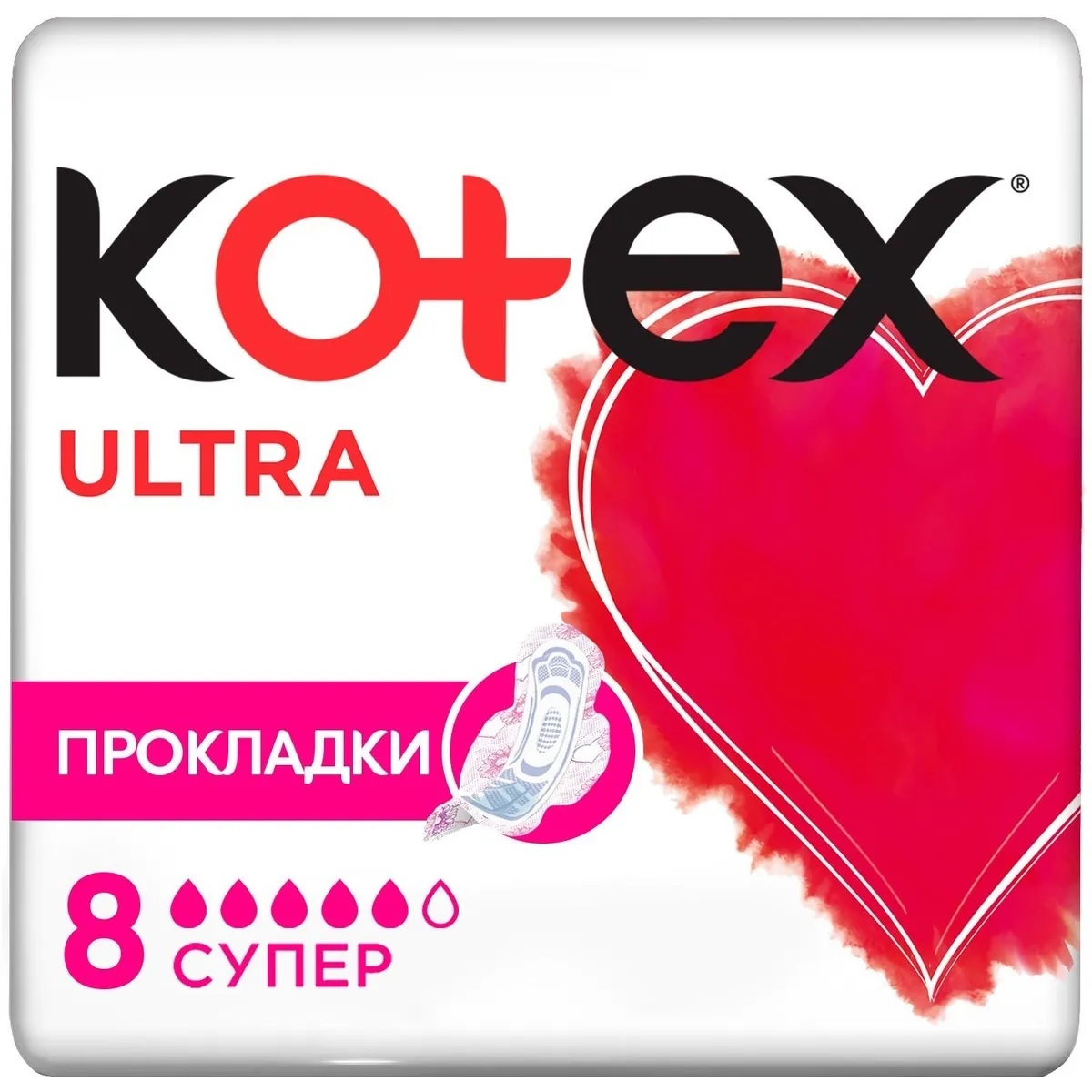 Прокладки женские гигиенические Kotex Ультра Сетч Super 8шт/уп 9425932 1560724