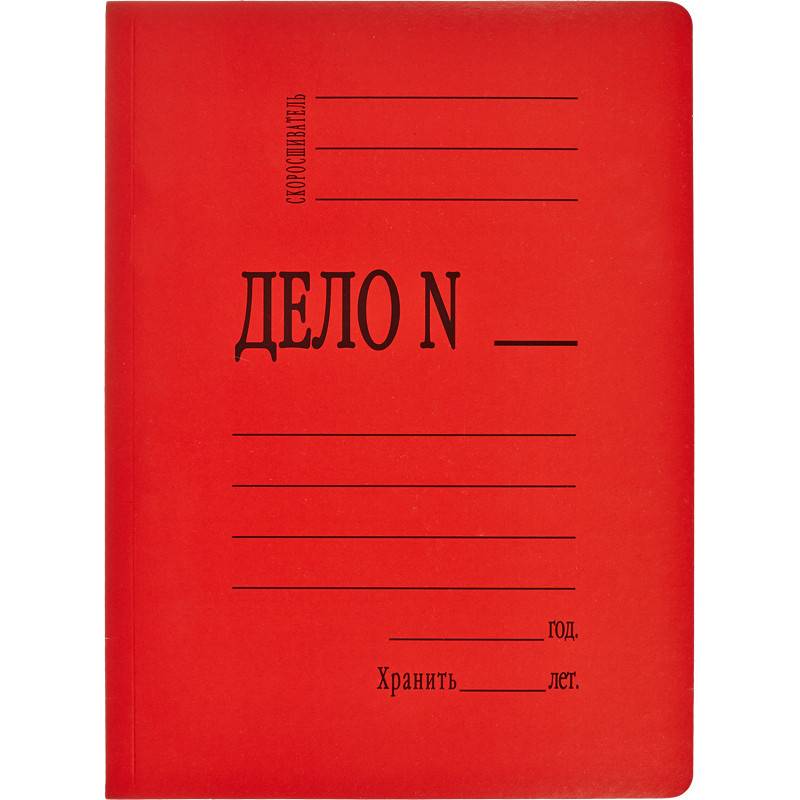 Скоросшиватель картонный мел  360 г/м.,красный Attache 660584