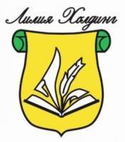 Лилия Холдинг