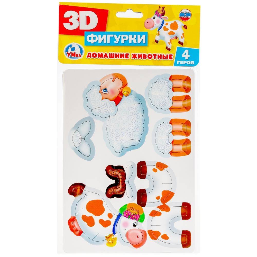 "Домашние животные" 3D фигуры из картона, 2 планшета 150Х210 мм Умка 4690590154717