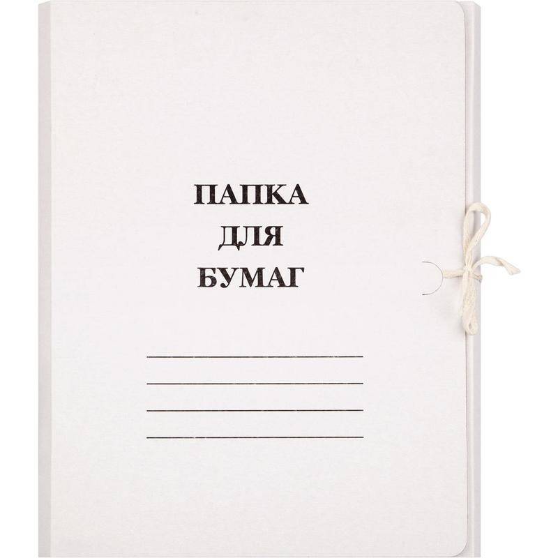 Папка Дело с завязками (280 г/кв.м, немелованная, 200 штук в уп) Attache 1029116