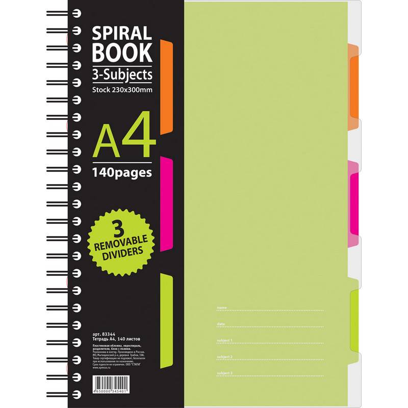 Бизнес-тетрадь 140л,кл,А4,SPIRAL BOOK Салатовый,евросп,обл.пл,раздел.84102 Attache Selection 737335
