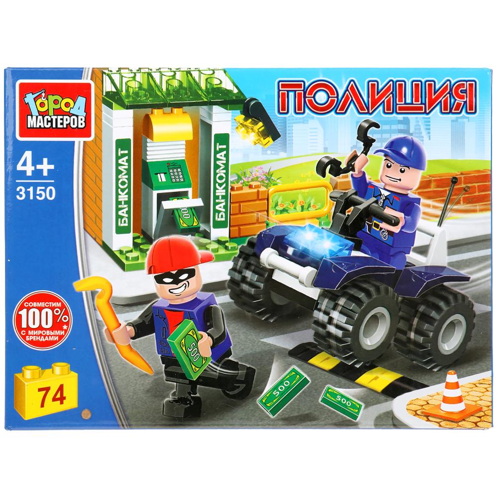 Конструктор ограбление банкомата, 74 дет. ТМ Город мастеров 3150-JS