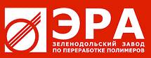 ЭРА