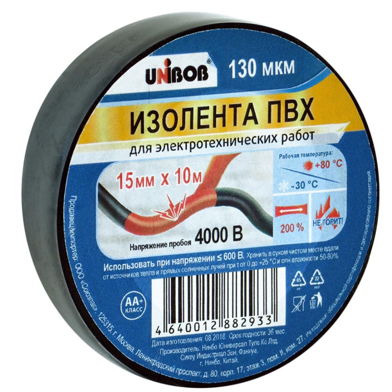 Изолента UNIBOB 15мм х 10 м, черная, 130 мкн 976250 67309