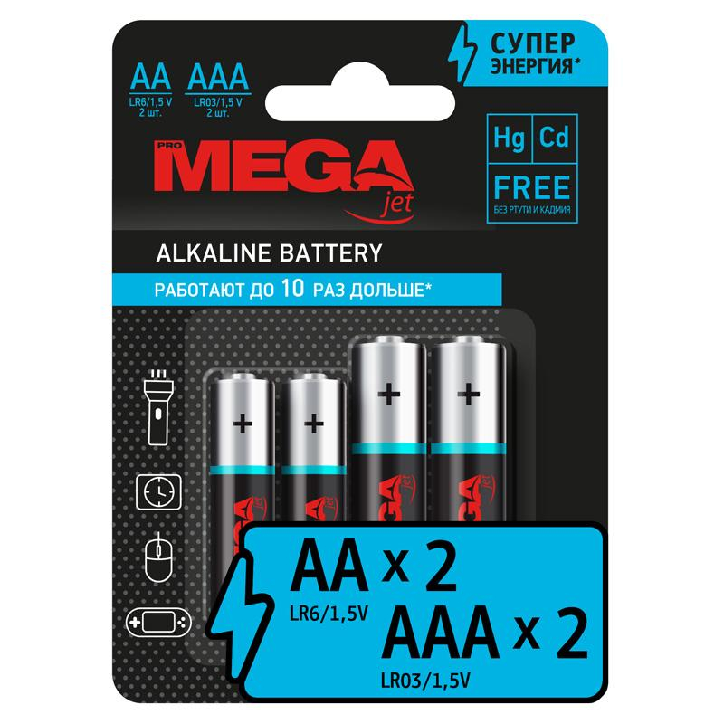 Батарейки Promega AA/LR06 (2шт) + AAA/LR03 (2шт) 1420753
