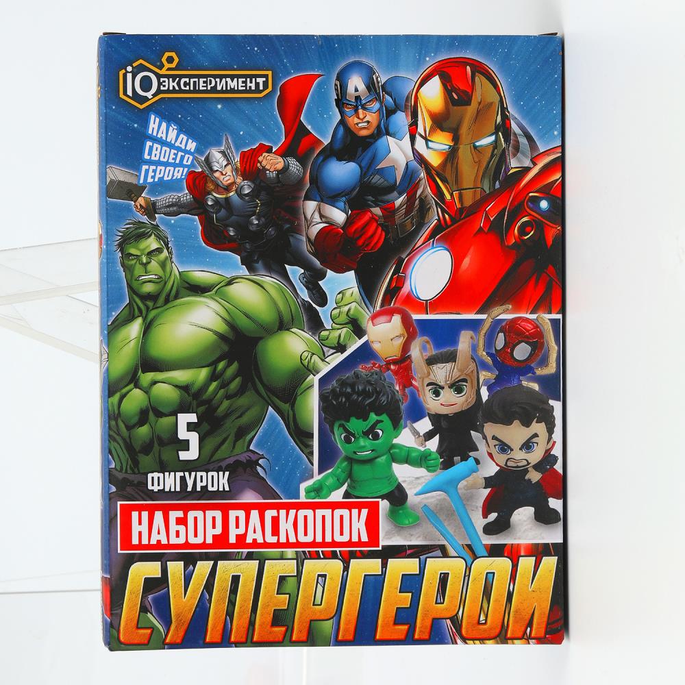 Раскопки "Супер герои" IQ Эксперимент EX-05-SH