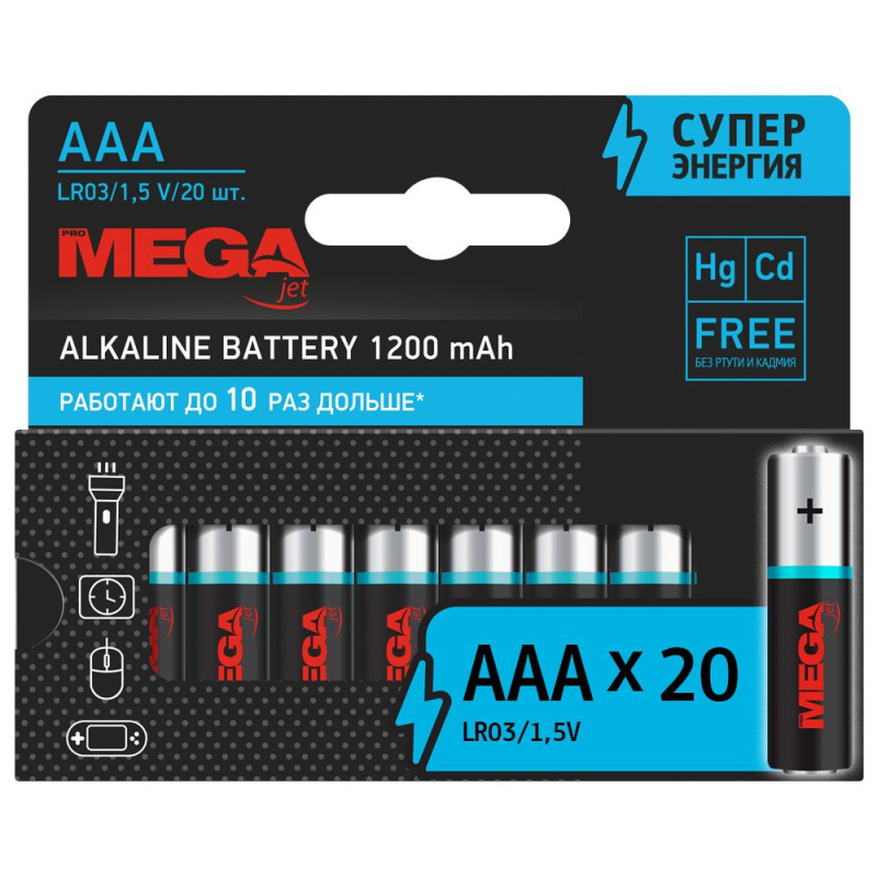 Батарейки Promega АAA/LR03 бл/20шт   1420747