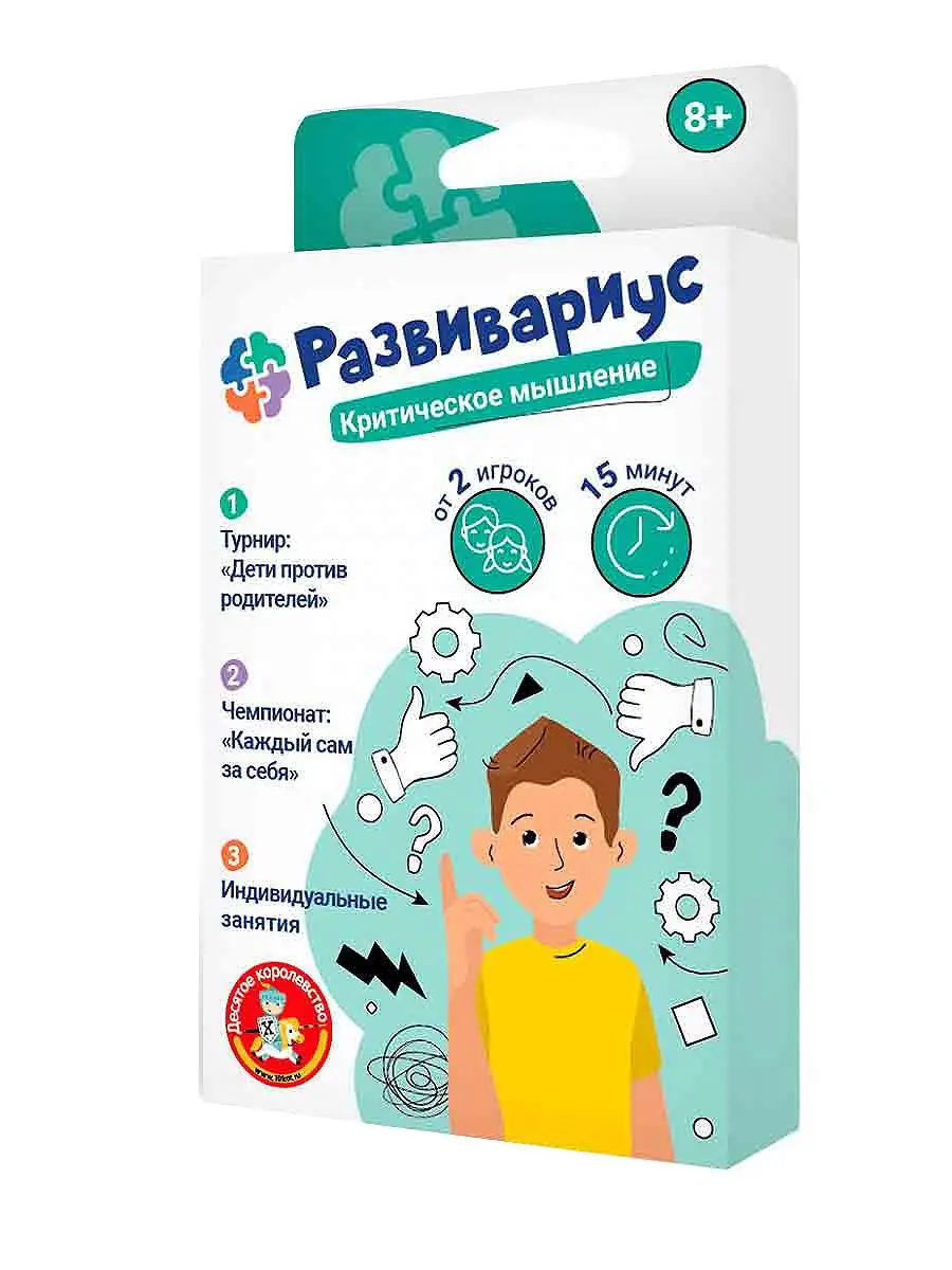Настольная игра Десятое королевство Развивариус Критическое мышление 04825ДК