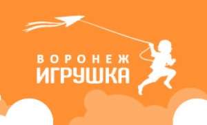 Воронежская игрушка