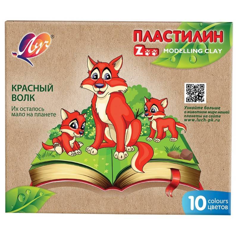 Пластилин классический Луч Zoo 10 цветов 150 г 29С 1721-08 1232294