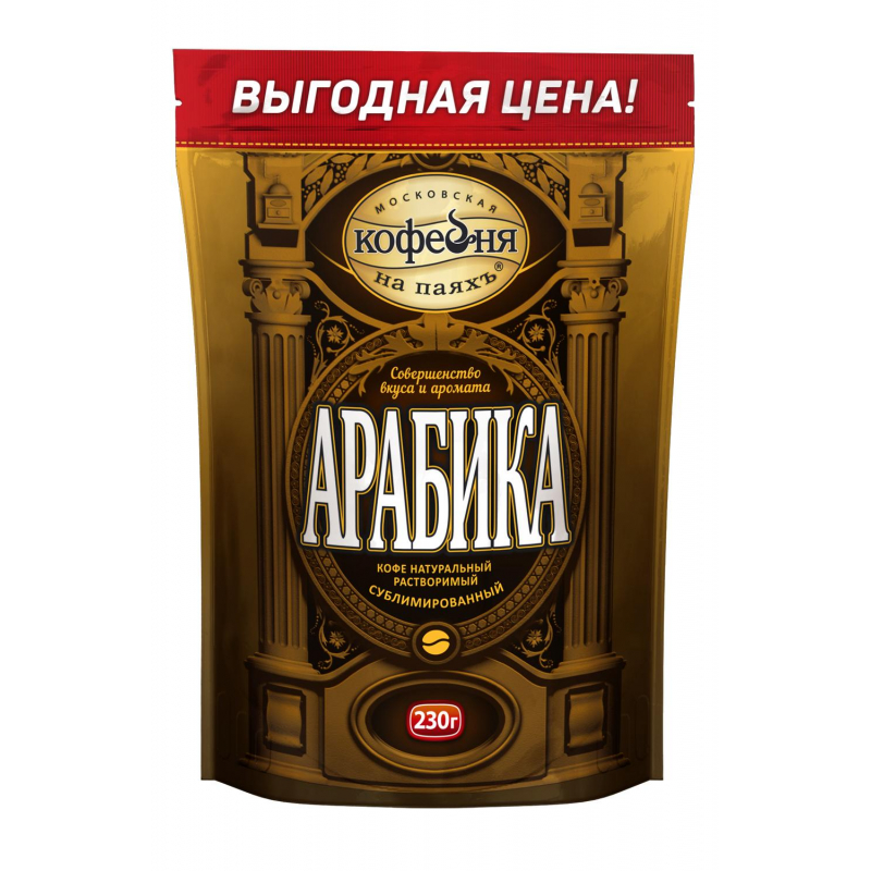 Кофе Московская кофейня на паяхъ Арабика растворимый, 230г 1533168