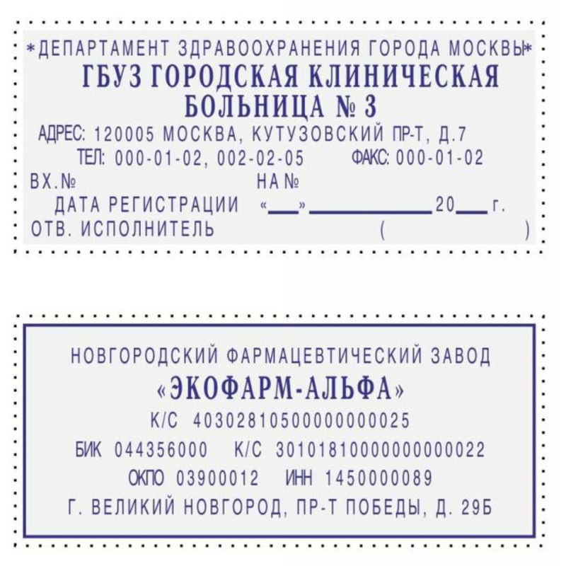Штамп самонаборный Attache 6/8 стр. 70х32 с рамкой 1766853