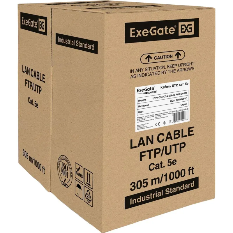 Кабель ExeGate Special UTP4-C5e-CCA-S26-IN-PVC-GY-305 UTP 4 2047357 EX261518RUS