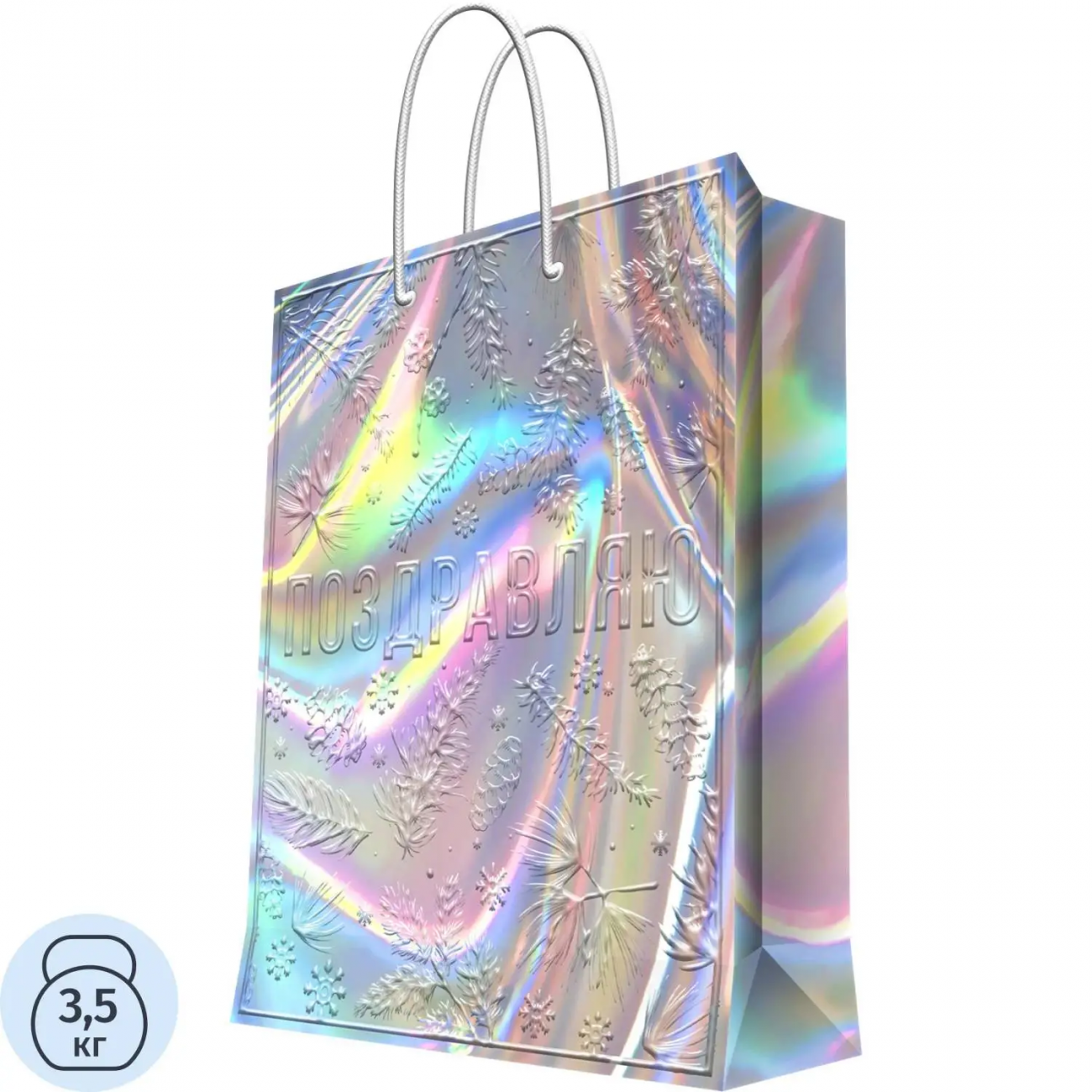 Пакет подарочный д/сувенирной продукции, 210 г/м2 26x33x13см арт.93125FE Magic Pack 2333520