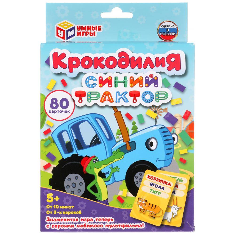Развивающие карточки "Крокодилия. Синий трактор" (80 карточек) Умные игры 4610136731608
