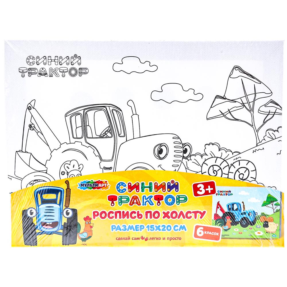 Набор для творчества Синий Трактор холст для росписи, 15х20 см. MultiArt CANV15X20-STR2 (48)
