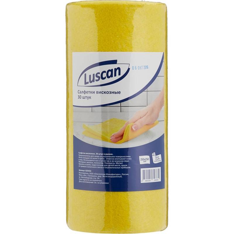 Салфетки хозяйственные в рулоне Luscan вискоза 25x25 см 30 листов 625432