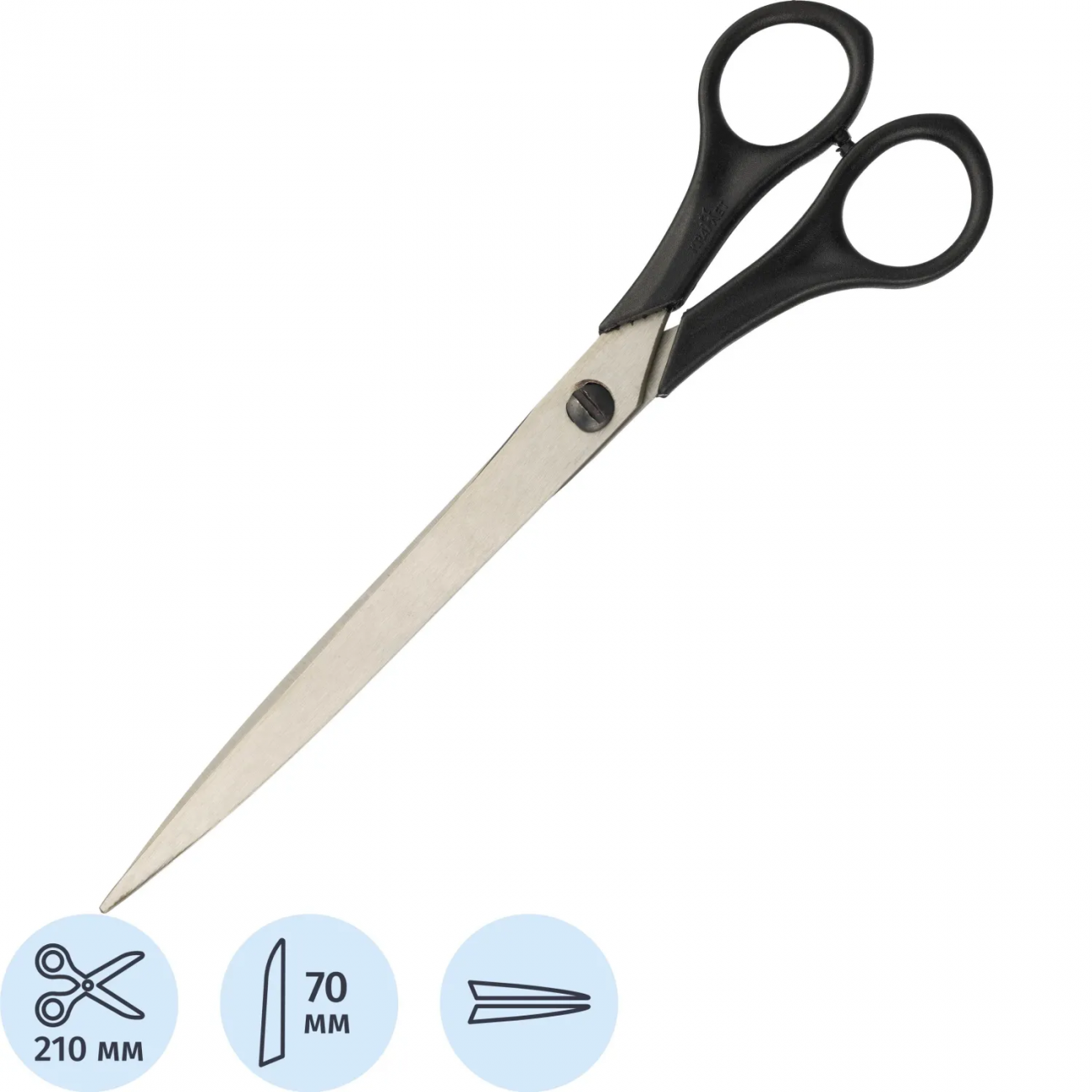 Ножницы Крамет 210мм Soft touch с симметричными ручками, черные Н-089 2315517