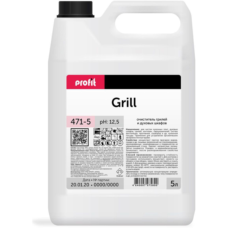 Профхим от пригаров д/чистки гриля,духовок,плит, PROFIT/GRILL, 5л Pro-Brite 1802196 471-5